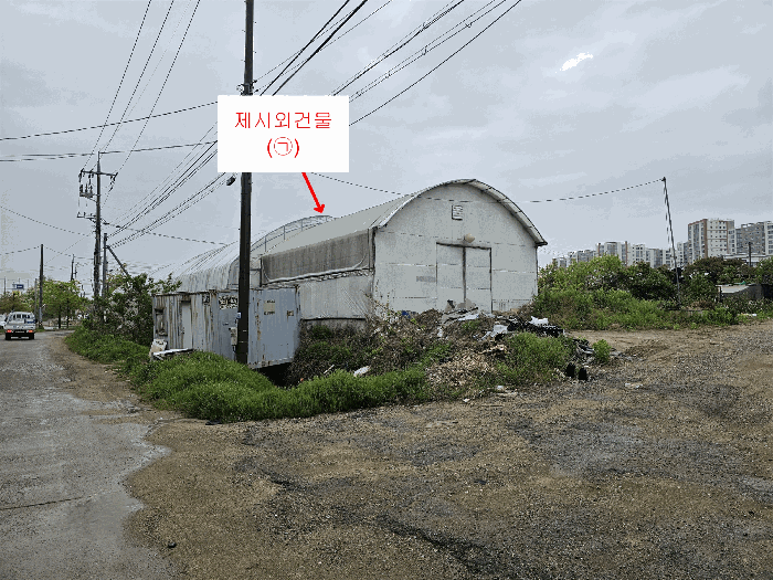 본 건 전 경