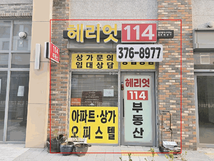 남측에서 촬영