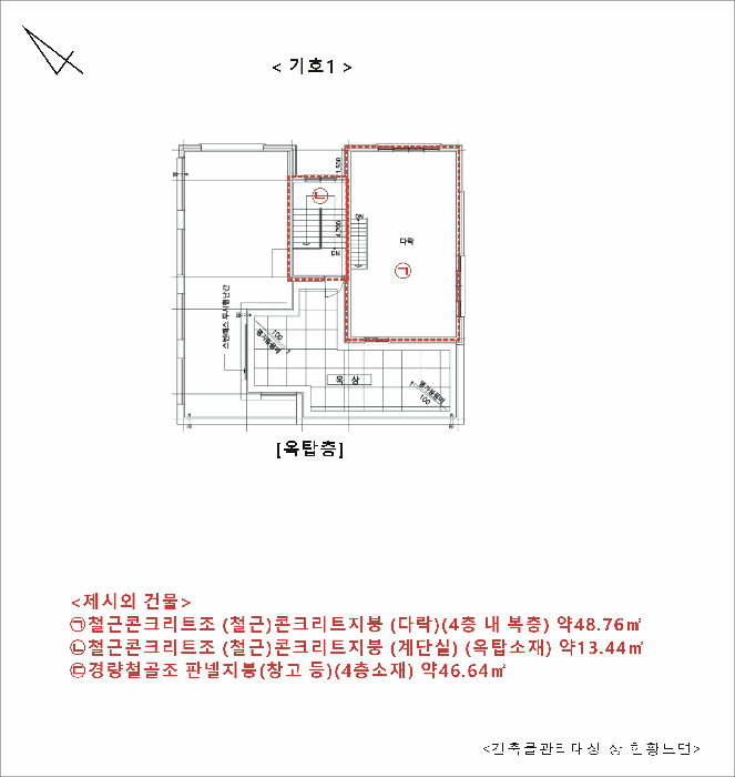 건 물 개 황 도