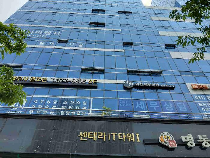 현황부동산 전경ㅇ