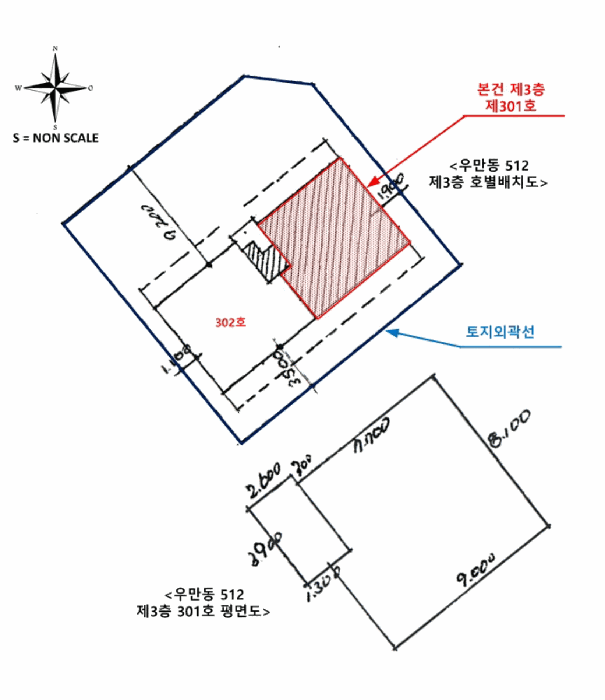 호 별 배 치 도 및 내 부 구 조 도