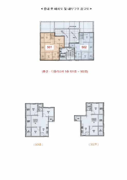 건 물 개 황 도