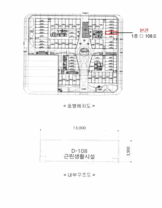 내 부 구 조 도