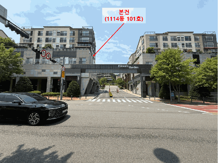 단지 정문