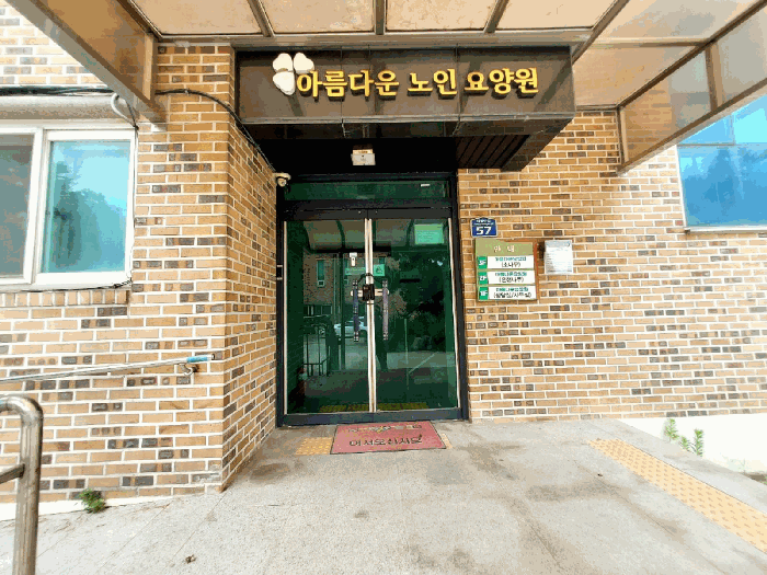 본건물 출입구:문이잠겨있음