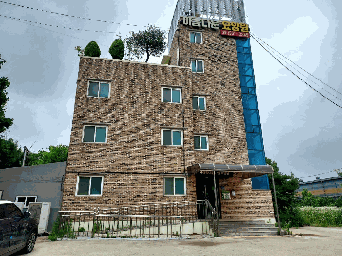 대상부동산(토지,건물) 전경