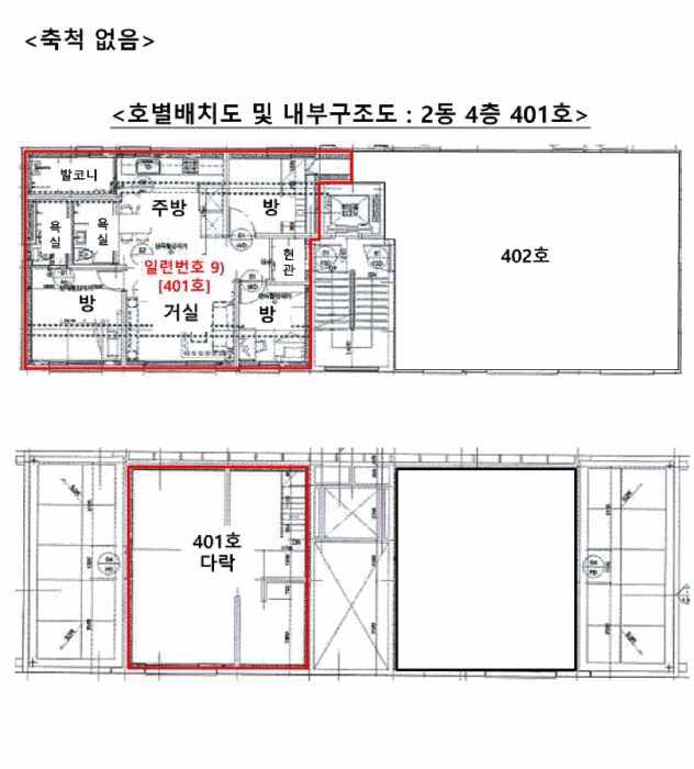 내 부 구 조 도