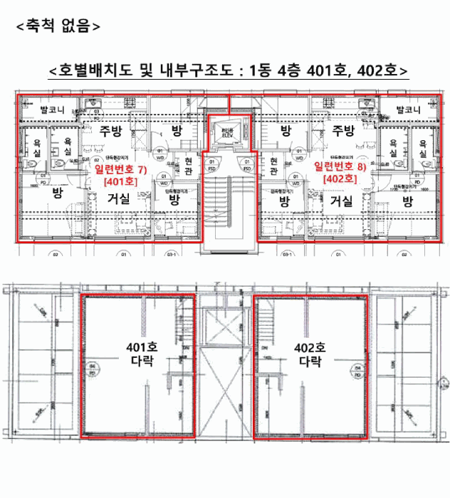 내 부 구 조 도