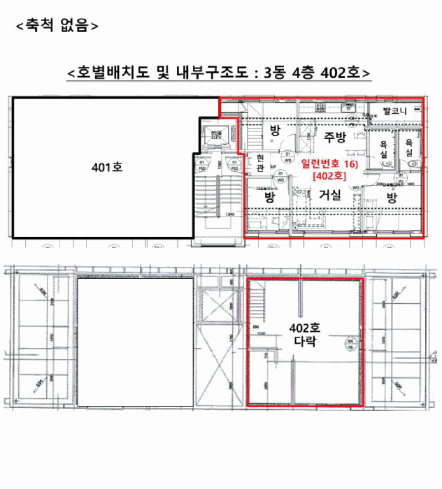 내 부 구 조 도