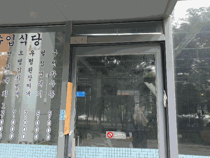 본건 출입문