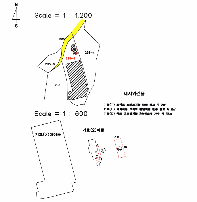 건 물 개 황 도