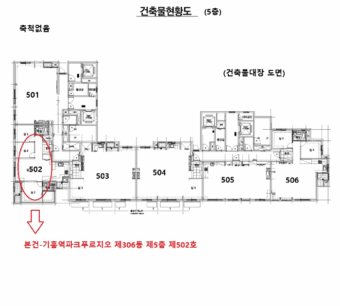건 물 개 황 도