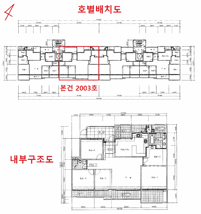 내 부 구 조 도