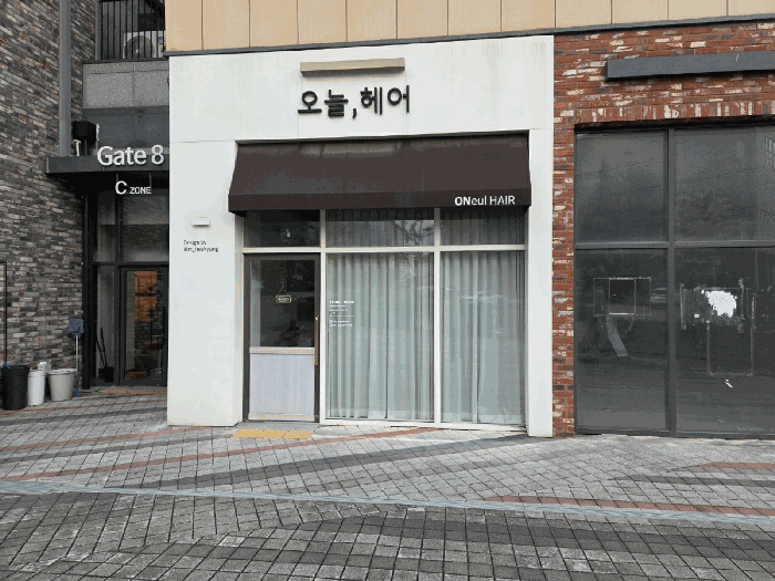 본건 전면