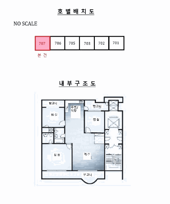 내 부 구 조 도