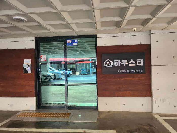 공동 출입문