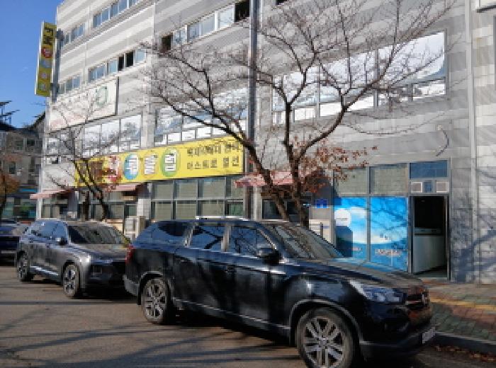 목록1.~5. 물건 현황(당구장)