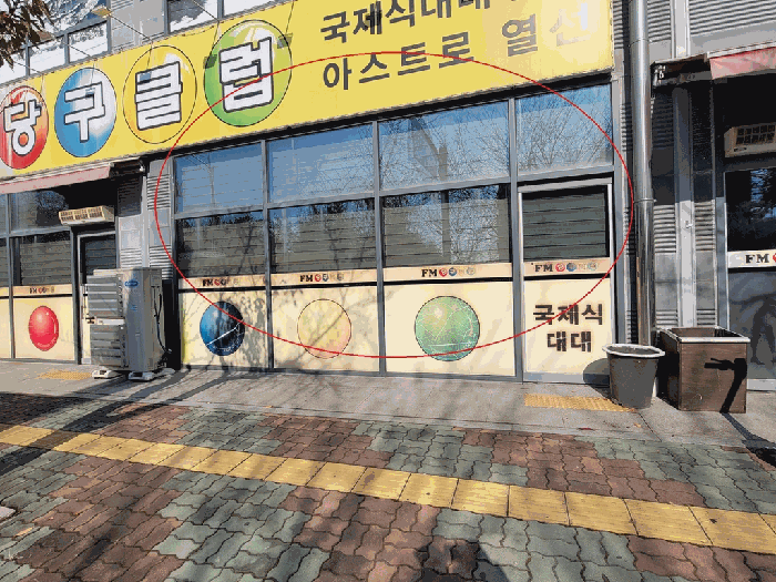 일련번호2 전경