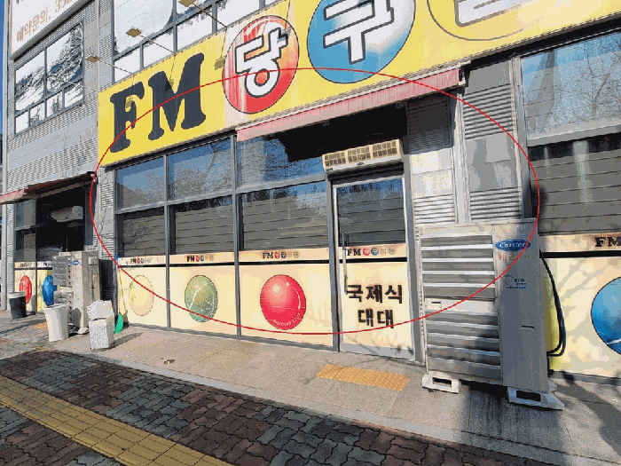 일련번호3 전경