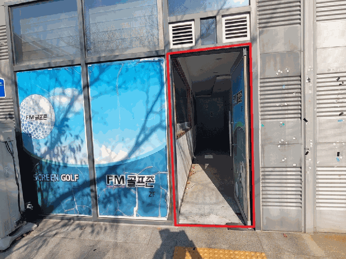 일련번호1 일시적 공용통로 부분
