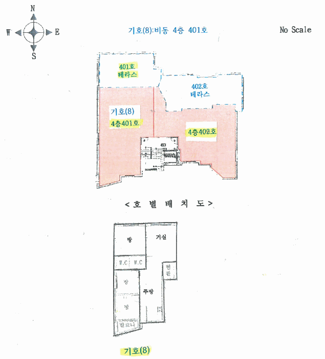 내 부 구 조 도(기호8)