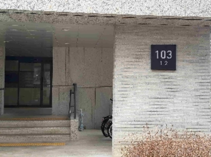 해당부동산 출입규