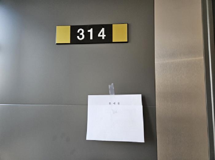 세대출입문