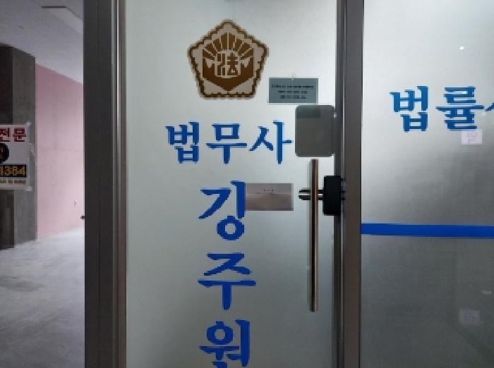 110호 전경