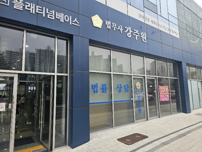 본 건 전 경(일련번호 나)