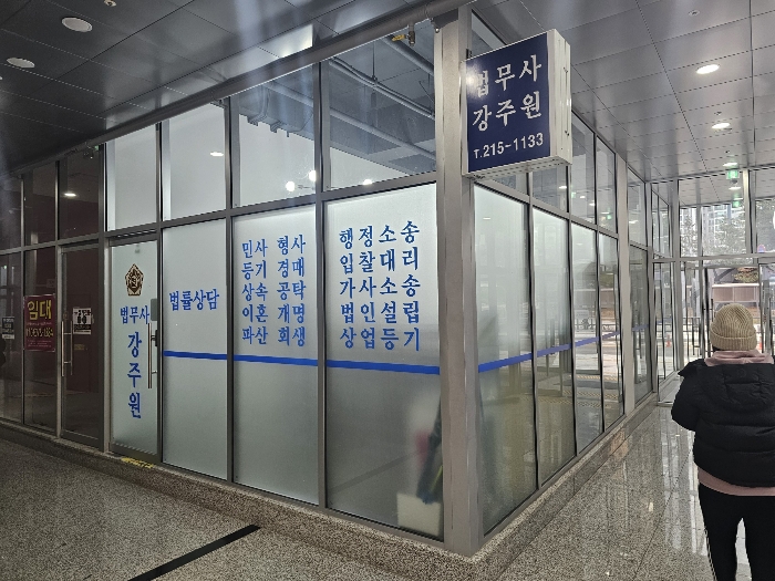 본 건 전 경(일련번호 나)