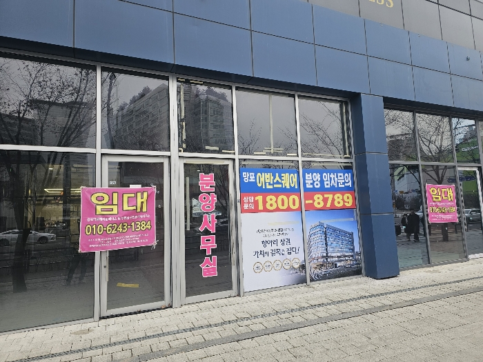 본 건 전 경(일련번호 마)