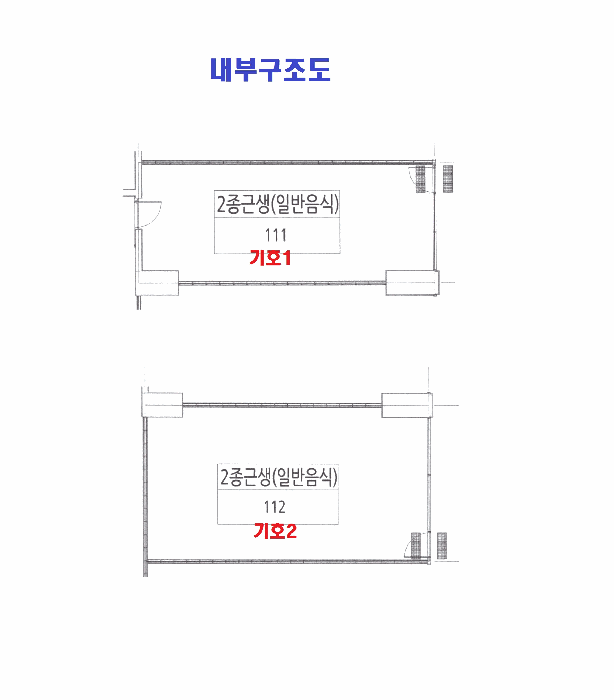 건 물 개 황 도