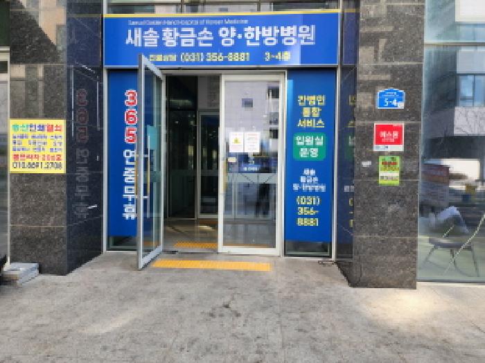 공동 출입구