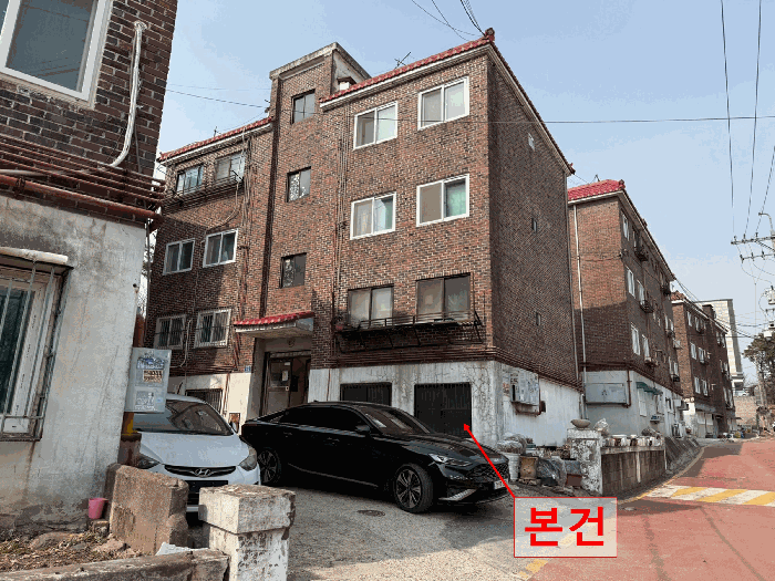 본건 전경