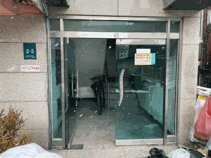 본건(1층 출입구)