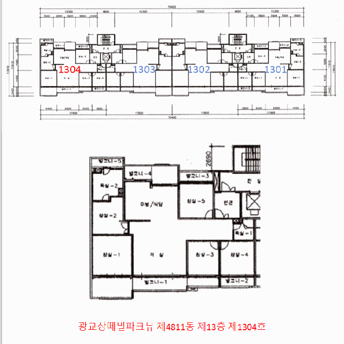 호별배치도 및 내부구조도