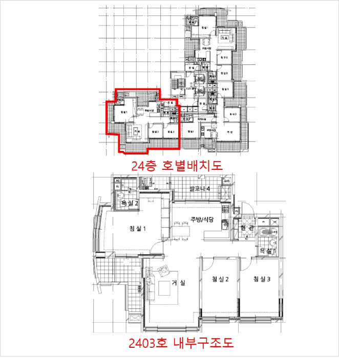 내 부 구 조 도