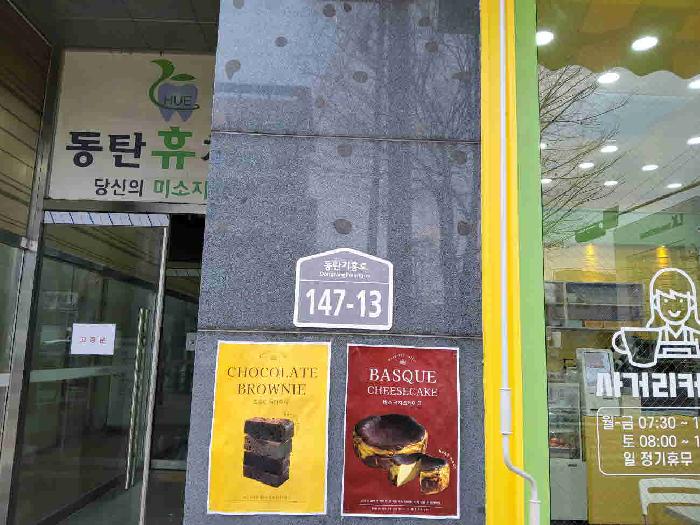 현황부동산 주소