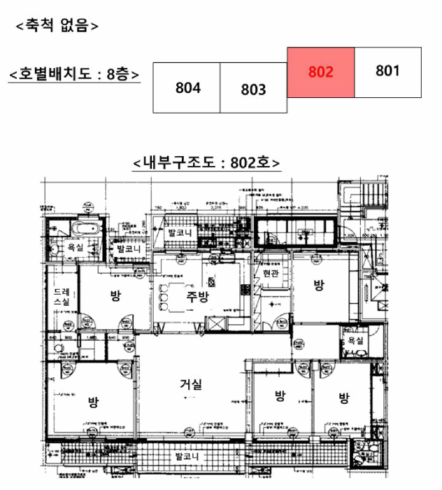 2025타경54821