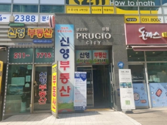 공동 출입구 전경
