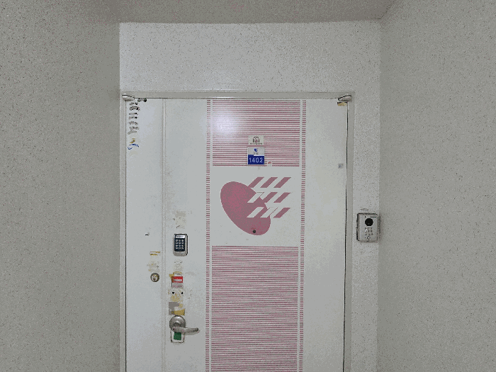 본 건