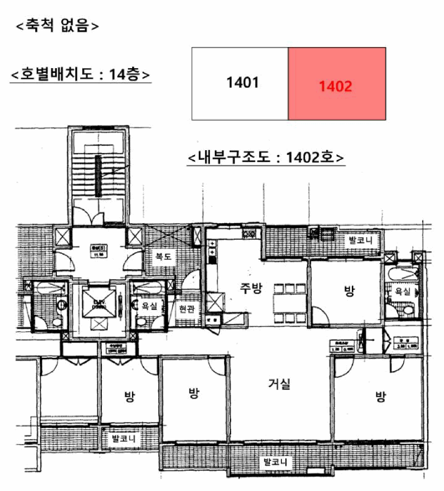 내 부 구 조 도