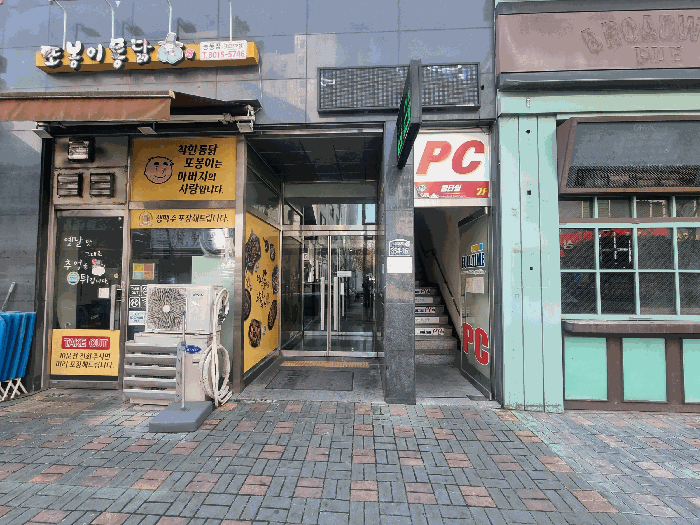 본건 소재 건물 출입구