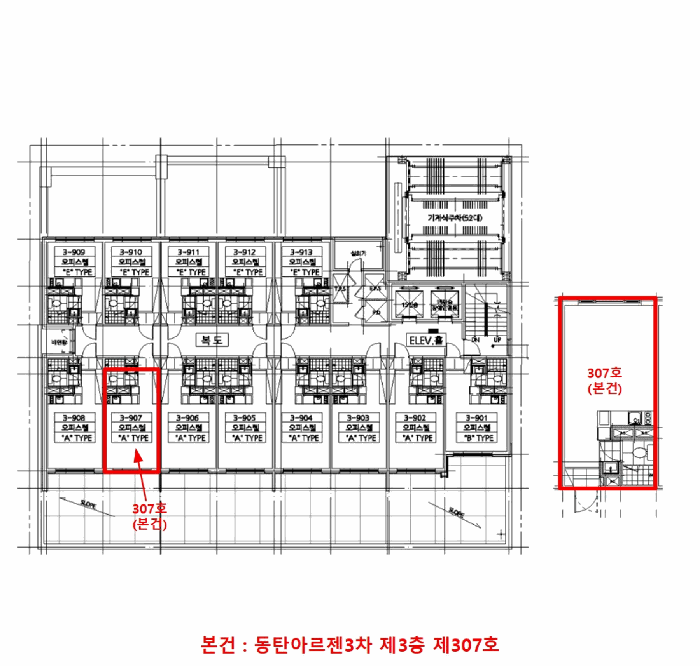 내 부 구 조 도