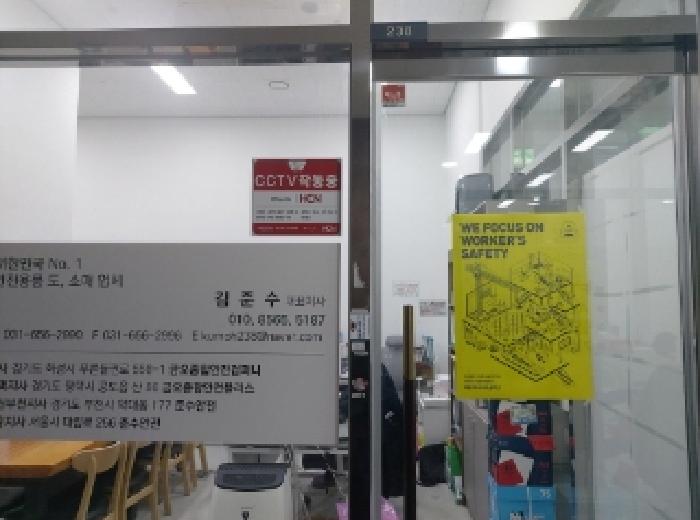목록 1.(238호) 전경