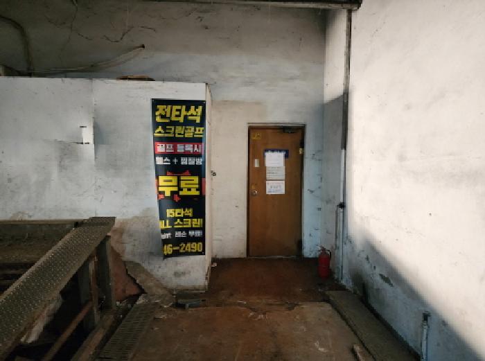 지하층 목욕탕 입구(1)