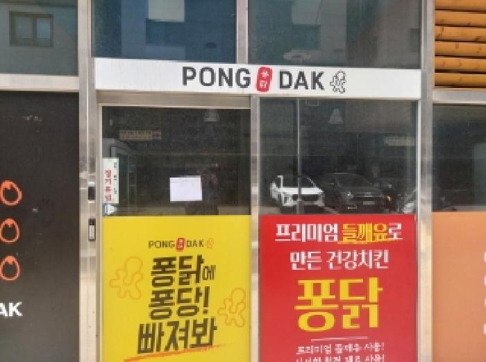 해당 부동산 전경