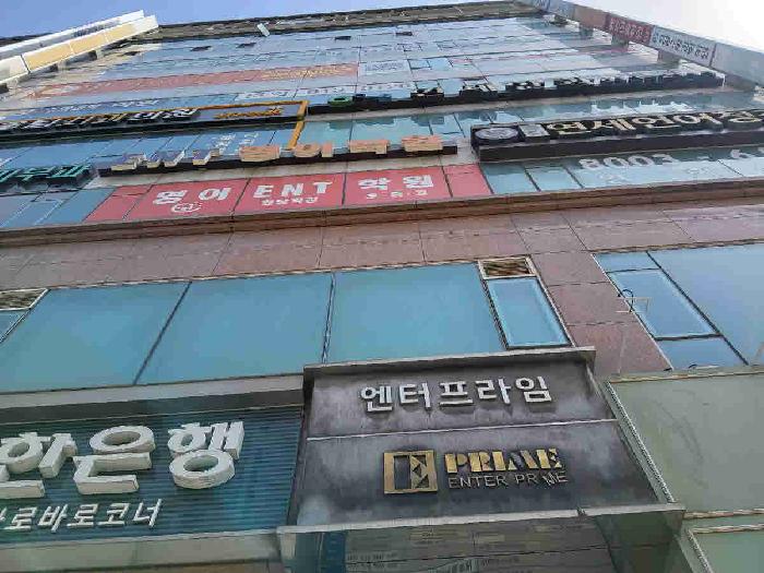 현황부동산 전경