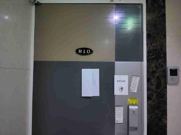810호