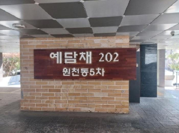 공동 출입구 전경